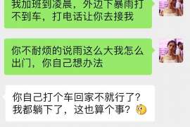 石首诚信社会事务调查服务公司,全面覆盖客户需求的服务